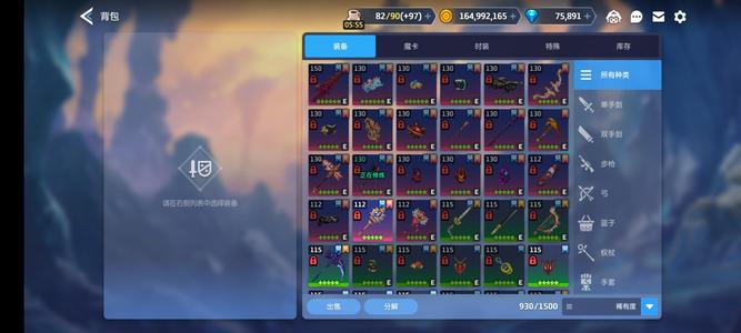 坎公骑冠剑（坎特伯雷）【9999级】全角色图鉴