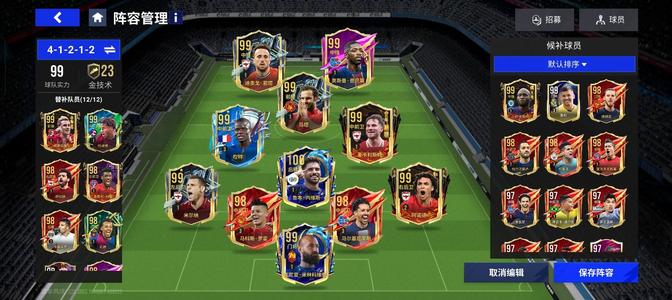 绿茵信仰【9666级】老板来来来