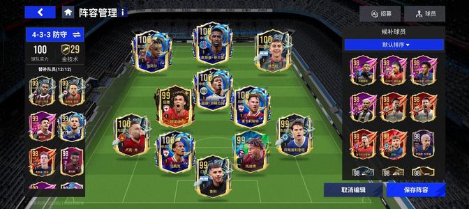 绿茵信仰【9,9999级】两个区老板老板快来