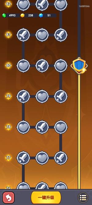 全境守卫【16服级】700万双满星坐骑
