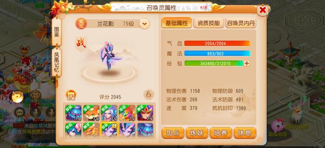 梦幻西游（手游）不想玩了给钱就出上手可玩