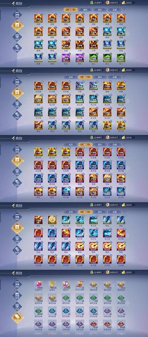 英雄杀v14.芈月商偷鸡包