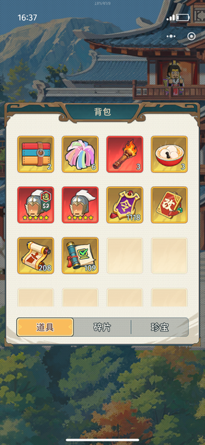 指尖无双s2、10万元宝1100抽