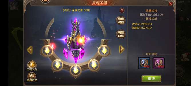 全民奇迹25亿五橙坐骑卡七第一战力