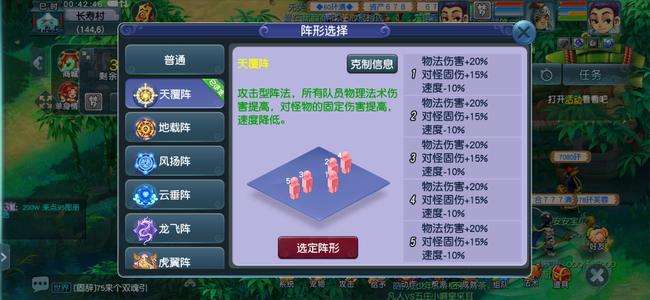 梦幻西游（端游）【69级化生寺.逍遥生】本人自用号