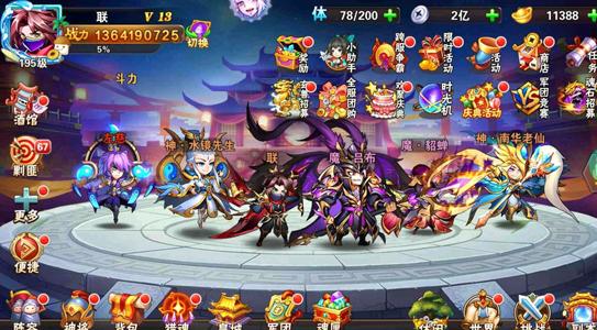 放开那三国2不玩了找个人接手