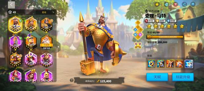 万国觉醒1289极限t4步兵