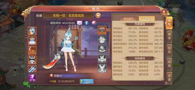 自由幻想实战号，边卖边玩，还价别来