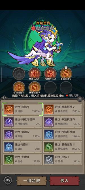 探险家联盟【85级】毕业宠物，榜一号