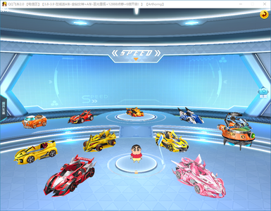 QQ飞车2014开头9位数账号永久A车