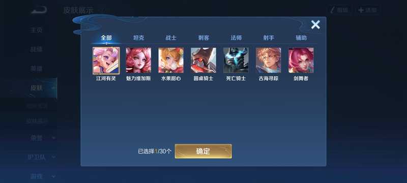 王者荣耀【0典藏0传说】出省级花木兰省级大司命