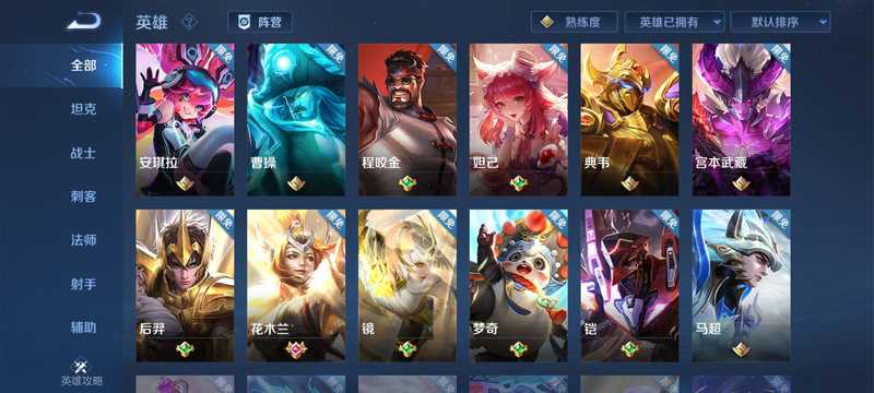 王者荣耀【0典藏0传说】出省级花木兰省级大司命