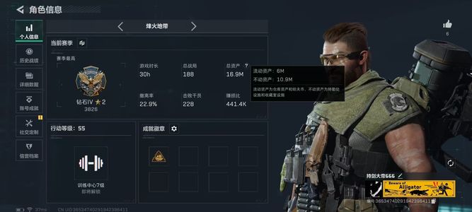 三角洲行动总资产16M 1传说近战 12传说枪械 钻石