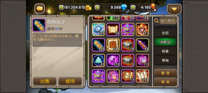 小冰冰传奇（刀塔传奇）传奇服，2766区