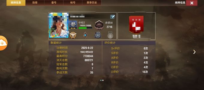 二战风云2铜三神炮 全能官库存多 