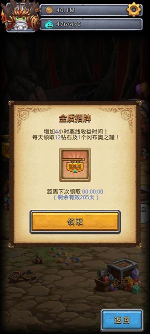 不思议迷宫【197级】退坑出号 冈布奥差2齐 钻石多