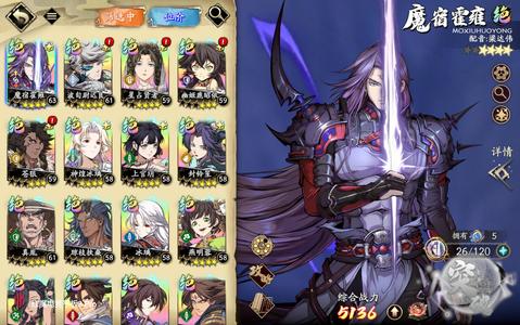 天地劫：幽城再临62级多T0角色 练度高资源多