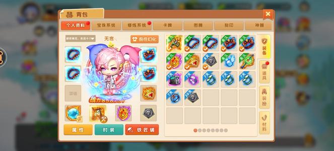 弹弹堂大冒险85万v9号四维好