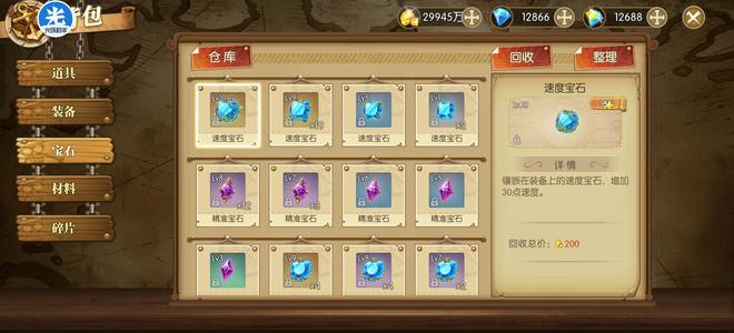 航海王：燃烧意志5套91.2彩620魂准2共振