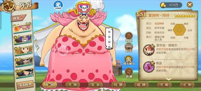 航海王：燃烧意志怀旧服进度号有资源会跟进度