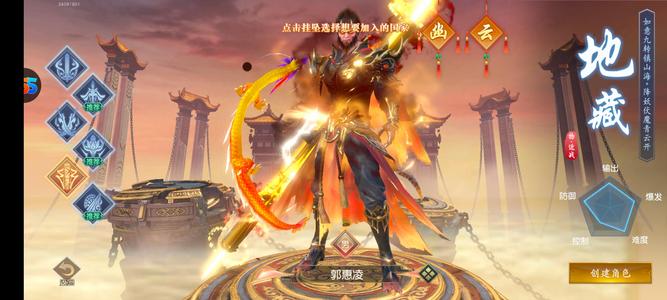 远征2【90级】福利号！！！！
