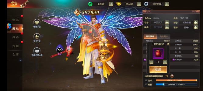 远征2【73级】刚开区4天人超多，充值3000