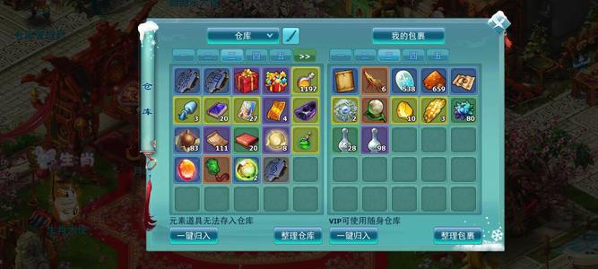 神雕侠侣【百花谷.80级】卡80要的就买