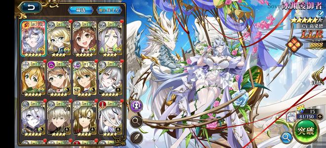 梦幻模拟战新区冰龙皮一个浩劫甲四个逸才杖