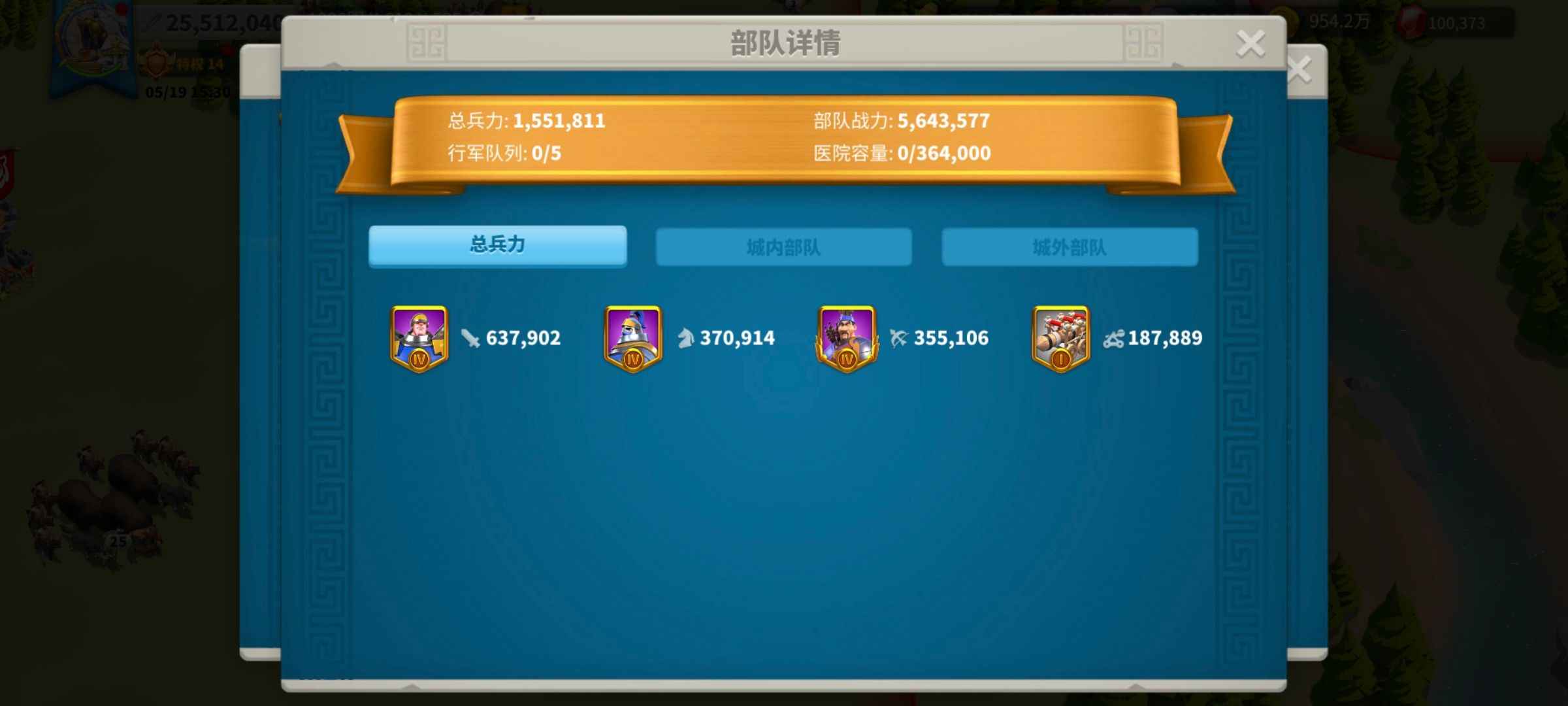 万国觉醒V14一天3金头10W钻