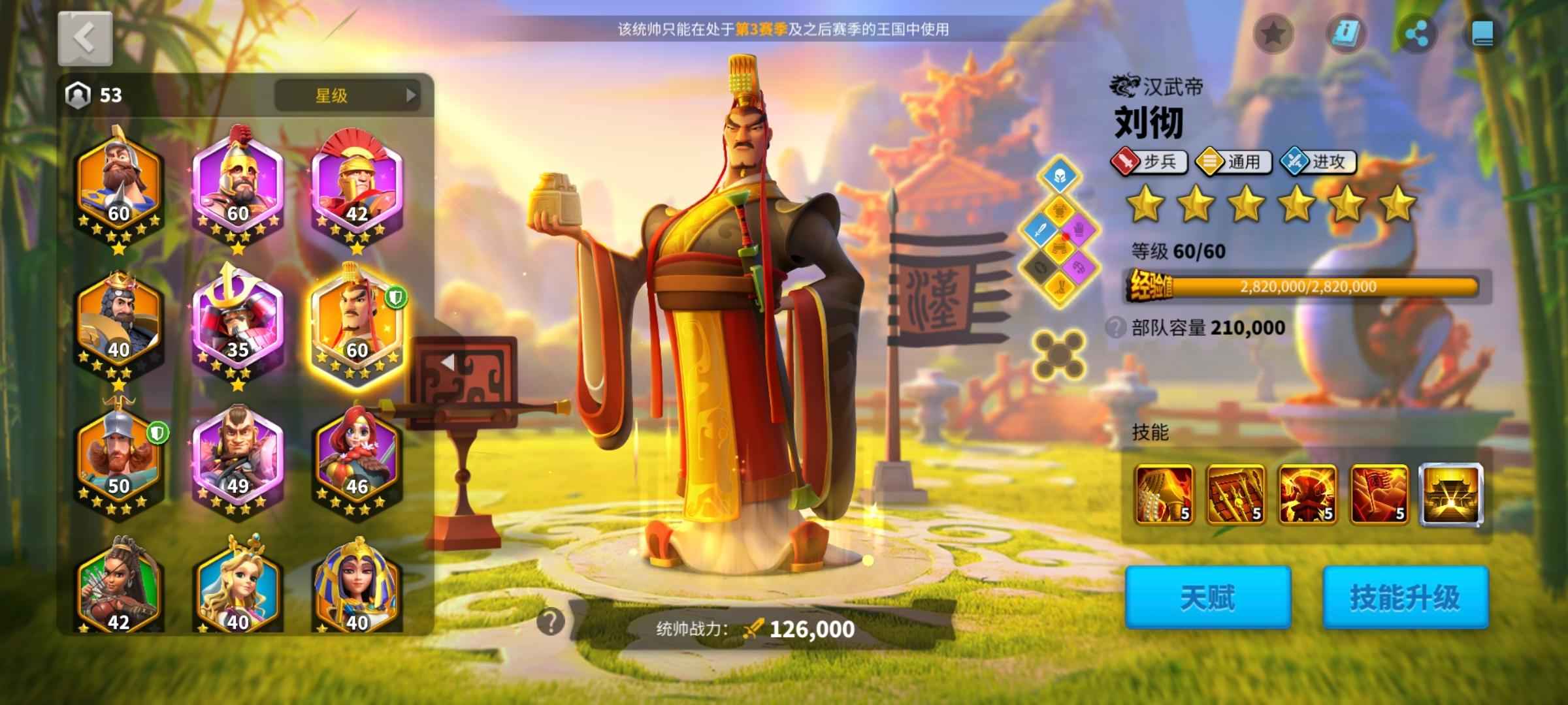 万国觉醒V14一天3金头10W钻