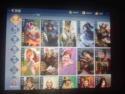 英雄杀V11带2.5万元宝，商偷赵云