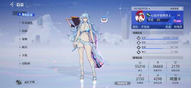 晶核急出赛季服欧皇号