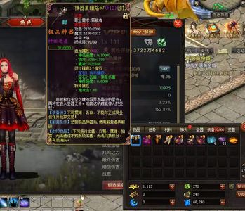 魔域（端游）【131级异能者】永燃九区（新）