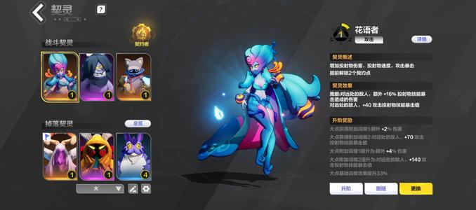 火炬之光：无限Tap账号换绑2白鸟K7两自选