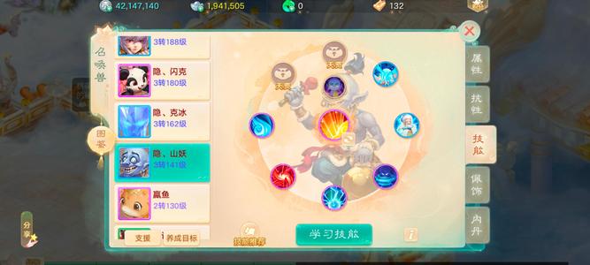 大话西游【时间服3转】全身18宝石忽视160克200