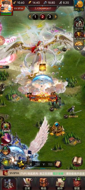 列王的纷争纯裸6万步  2个大皮