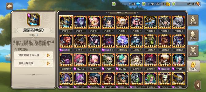 小冰冰传奇（刀塔传奇）满级账号全英雄成品号