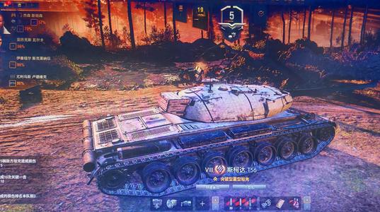 坦克世界【5辆坦克0辆X坦克】暴风，斯柯达T56