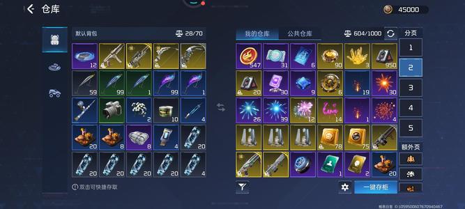 星球：重启便宜出号了，急出