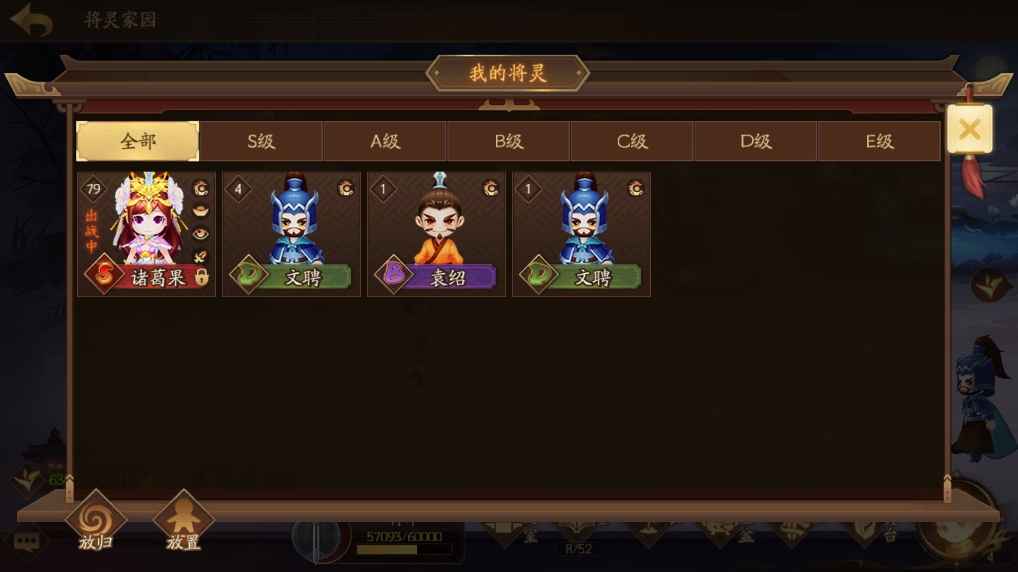 三国杀十周年【200级】将军248武将7神将赵襄程昱