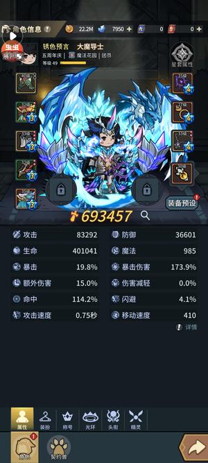 提灯与地下城新区五周年