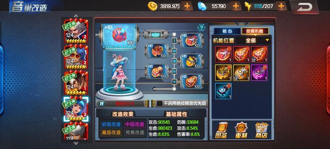 拳皇98终极之战OL便宜钻多战力好上死门已开