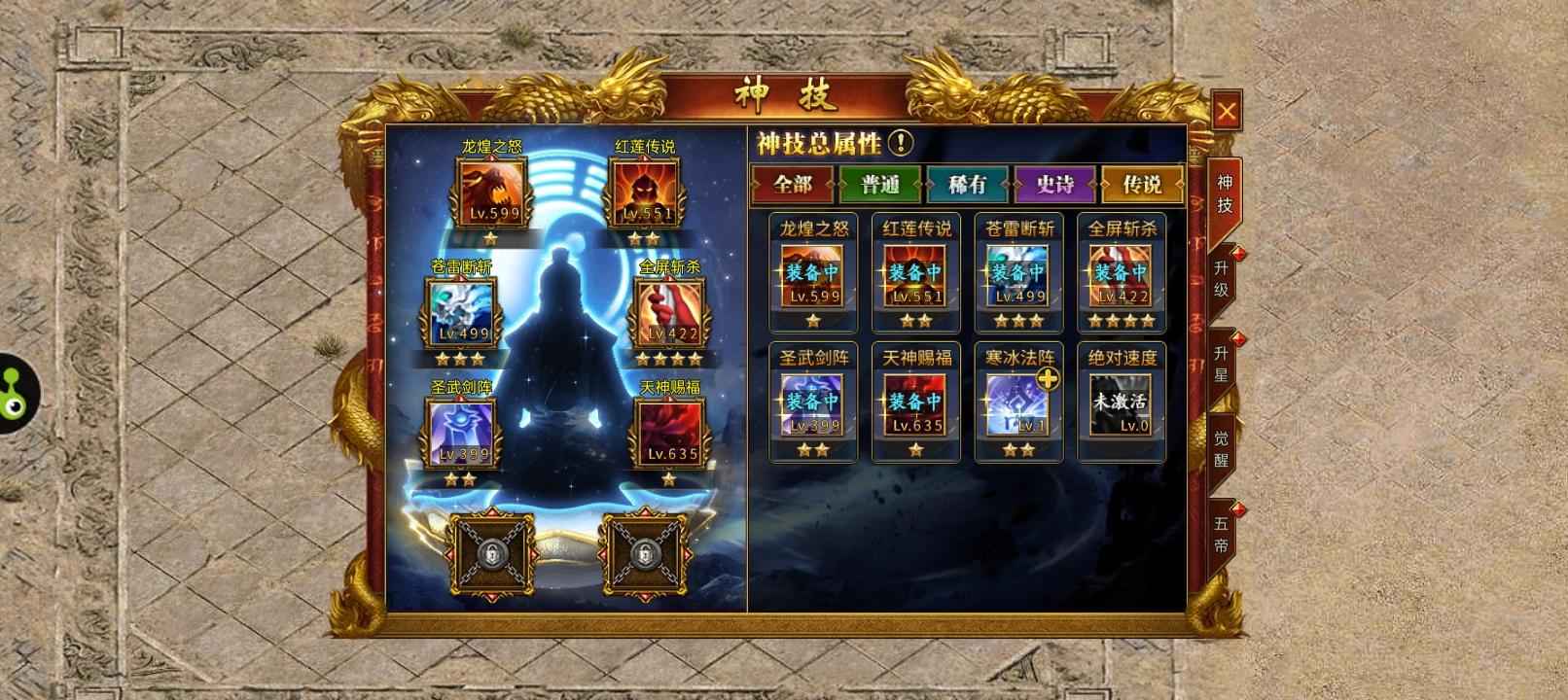 斗战英魂【8,0000级】时间忙，没时间玩了