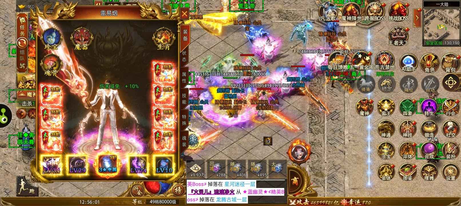 斗战英魂【8,0000级】时间忙，没时间玩了
