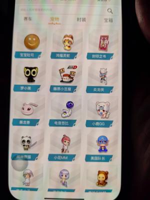 QQ飞车1S永久雷诺，雷诺幻夜