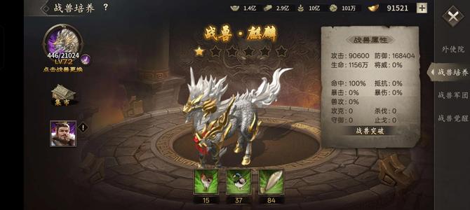 攻城掠地不想玩了，换游戏了