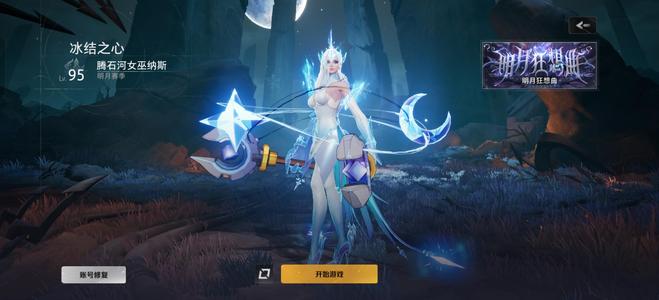 火炬之光：无限深空刷起来也没问题
