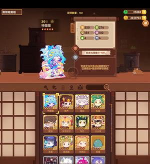 爆炒江湖12个5火地图凑齐了很多张。