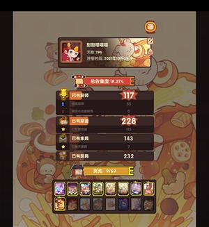 爆炒江湖11个5或9张地图有八哥