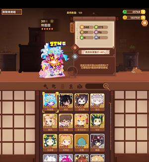 爆炒江湖11个5火11张地图有皮蛋。